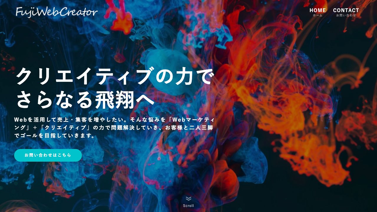 CREATREE公式サイトのファーストビュー